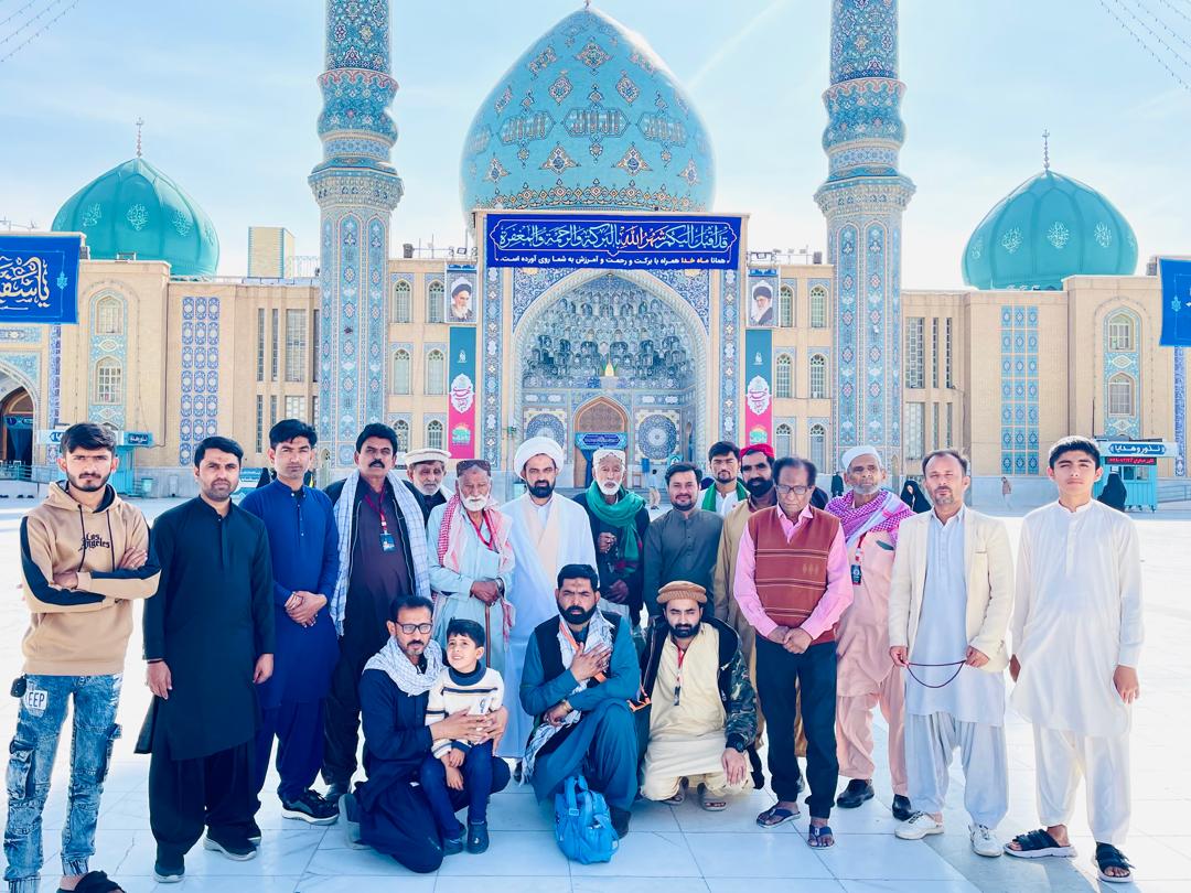 Hajj