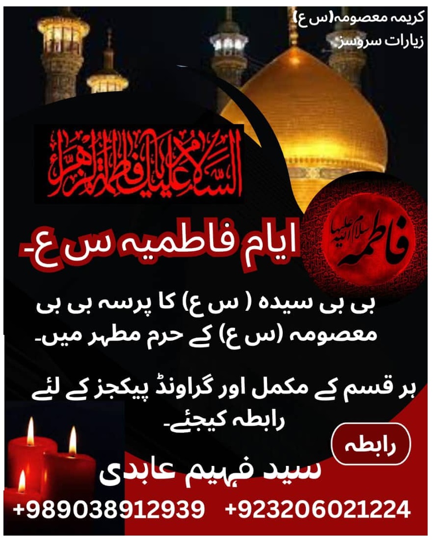 Advertisement