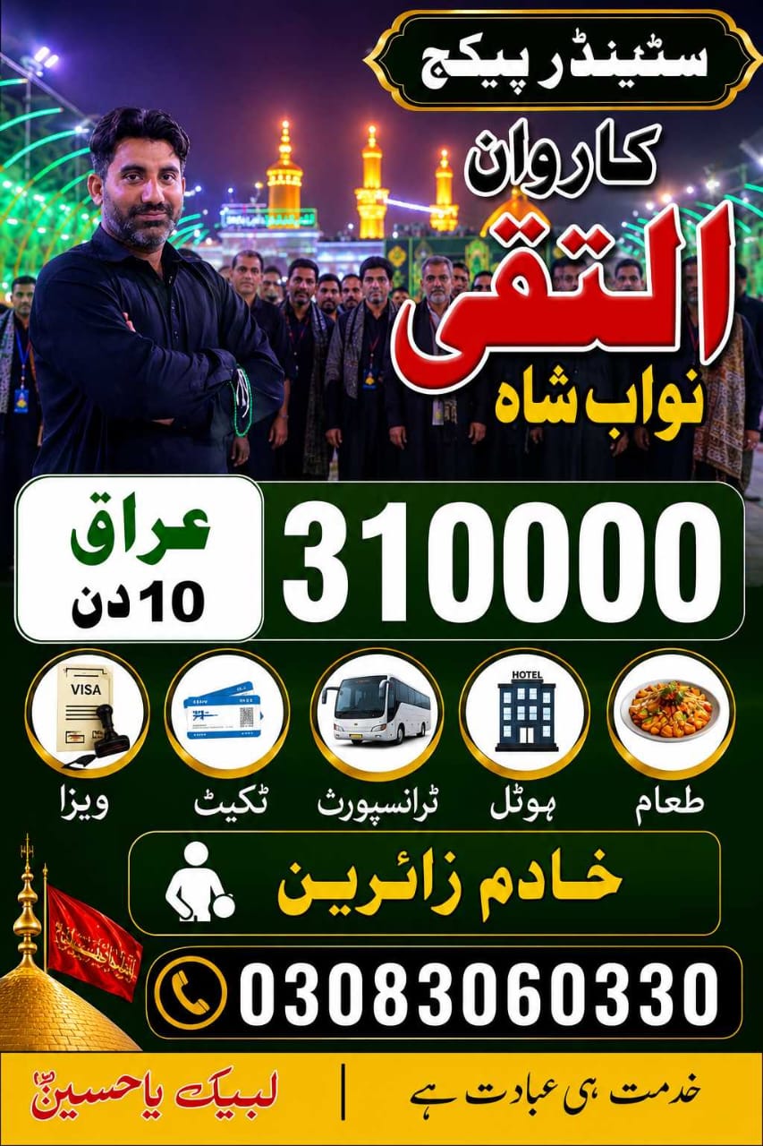 Iraq By Air